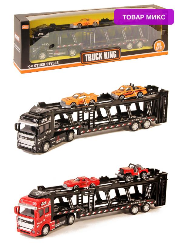 Металлическая машинка Die Cast «Трейлер-Автовоз» c машинками 2212-9, 32 см., инерция / Микс