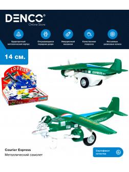 Металлический самолет «Courier Express» 14 см. 603, инерционный / Зеленый