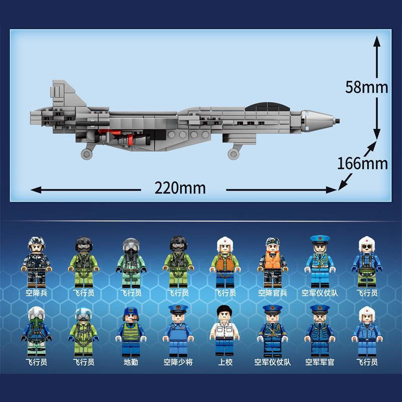 Набор конструкторов Sembo Block «Истребитель» Г202201-216 / 595 деталей