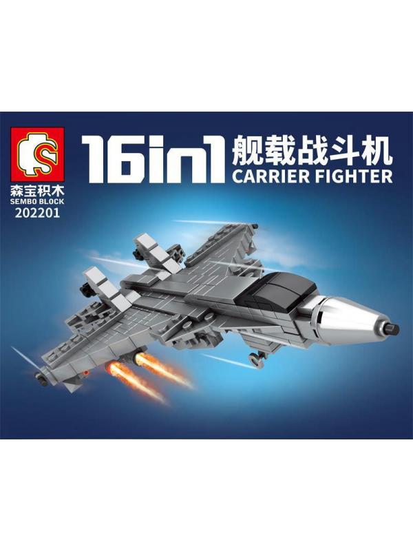 Набор конструкторов Sembo Block «Истребитель» Г202201-216 / 595 деталей