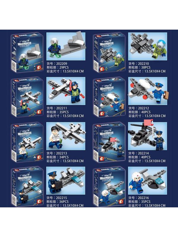 Набор конструкторов Sembo Block «Истребитель» Г202201-216 / 595 деталей