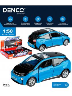Машинка металлическая Play Smart 1:50 «BMW I3» 6531D, инерционная / Голубой