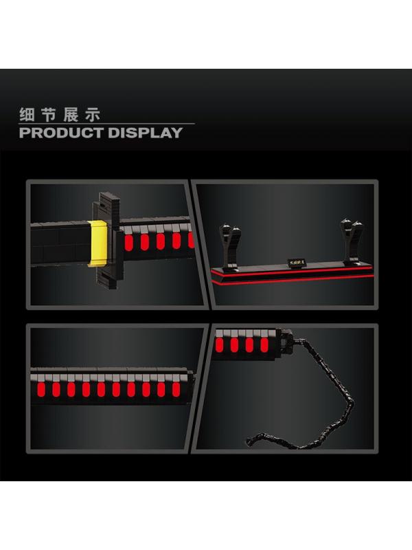 Конструктор DK 1:1 «‎Коллекционная модель: Катана Тенса Зангетсу (Блич)» 7001 / 898 деталей