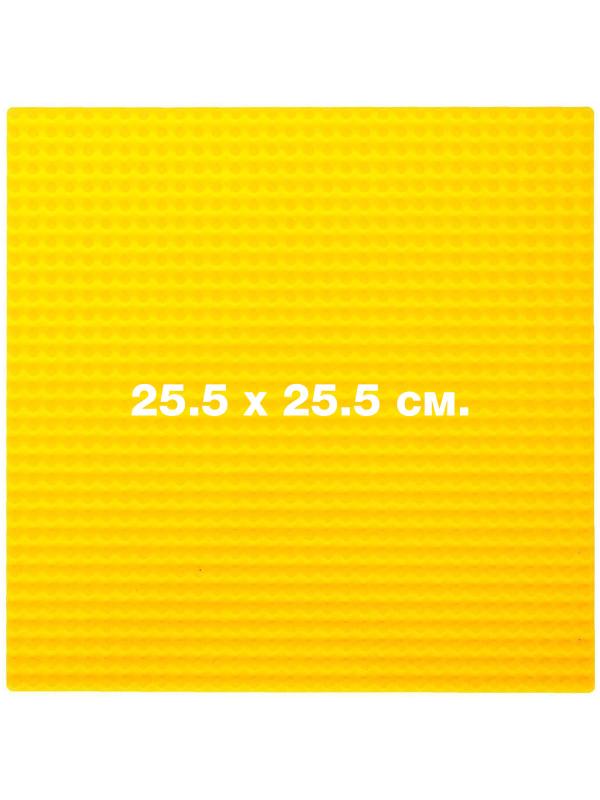 Строительная пластина-основание для конструктора ЛЕГО 25,5x25,5 см. 90004A / Желтый