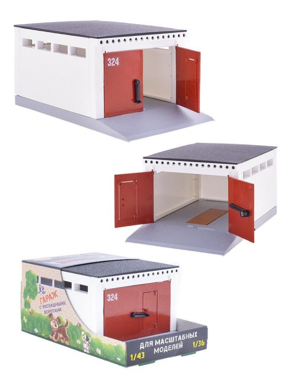 Игрушечный гараж Форма с распашными воротами (Для масштабных моделей 1:43 и 1:36) С-191-Ф