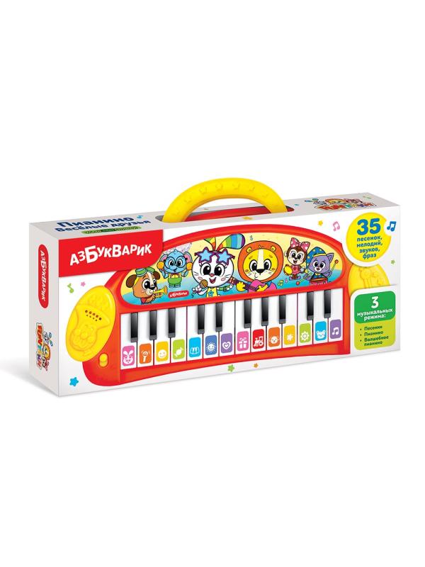 Музыкальная игрушка Азбукварик Пианино Веселые друзья