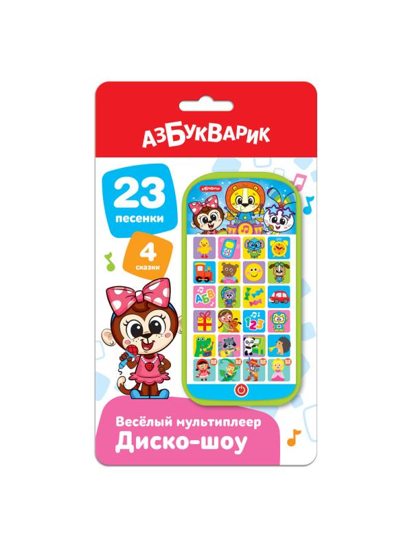 Музыкальная игрушка Азбукварик Веселый мультиплеер Диско-шоу