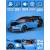 Металлическая машинка Mini Auto 1:32 «Bugatti Chiron» 3225B инерционная, свет, звук / Голубой