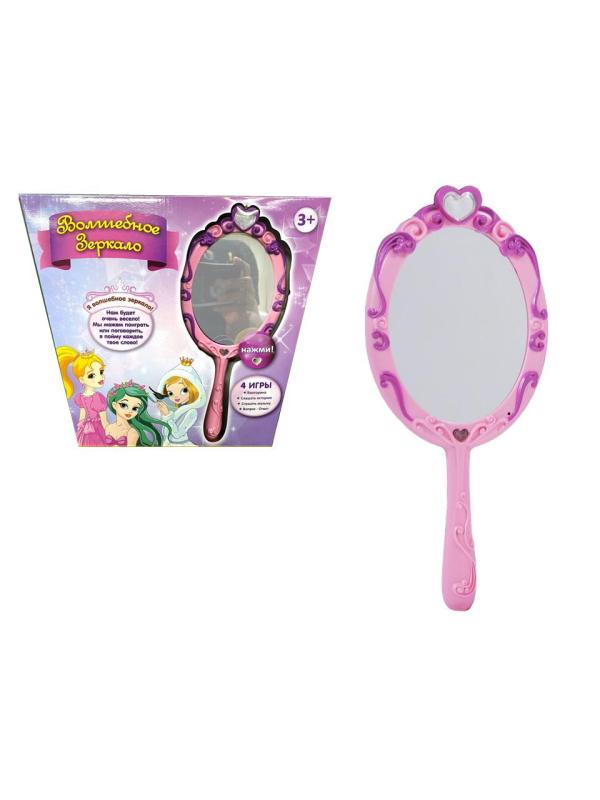 Интерактивная игрушка ZanZoon Волшебное зеркало, световые и звуковые эффекты