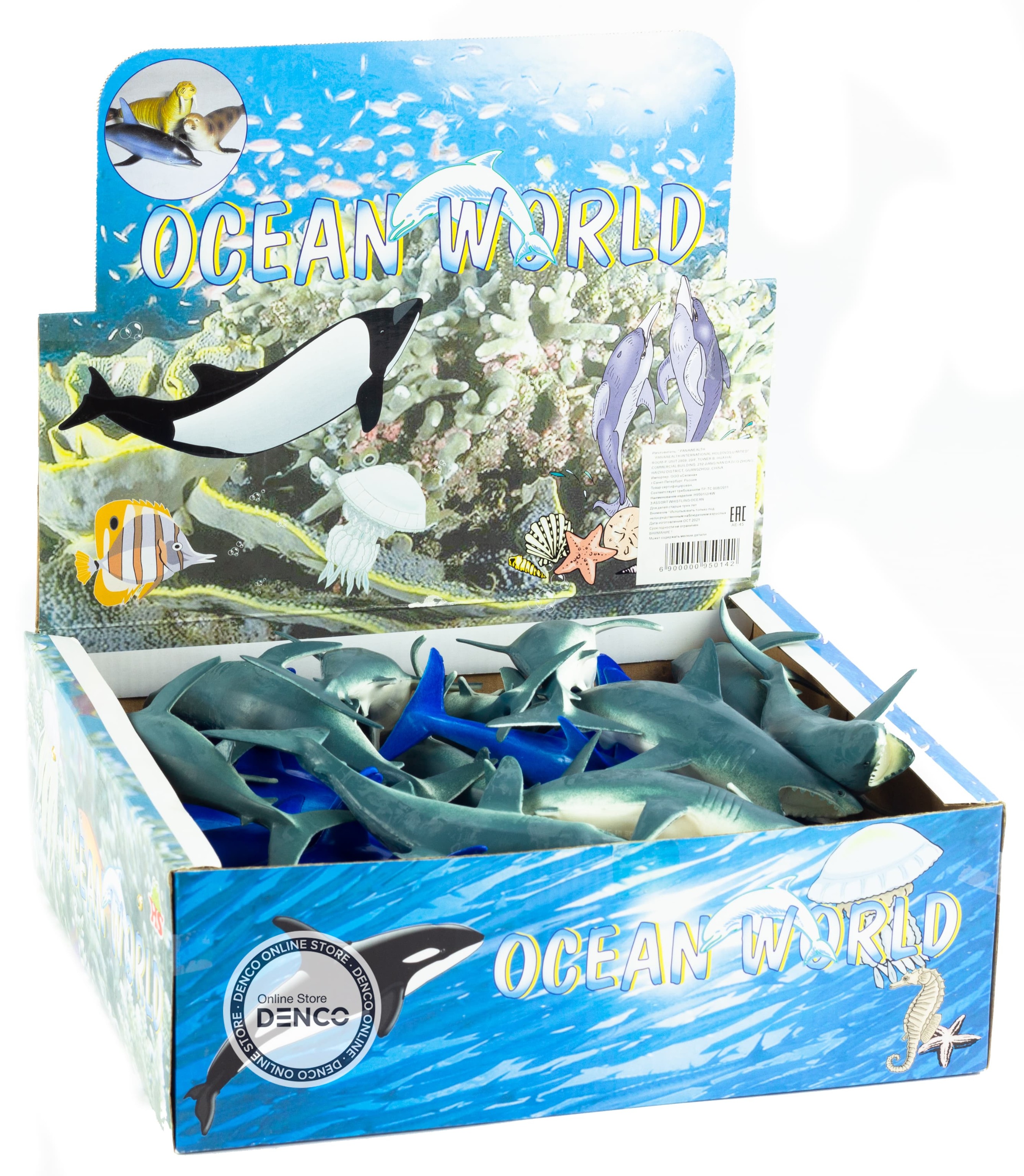 Резиновые фигурки-пищалки «Дельфин, Косатка и Акула» 18 см. Н9501W / 3 шт.