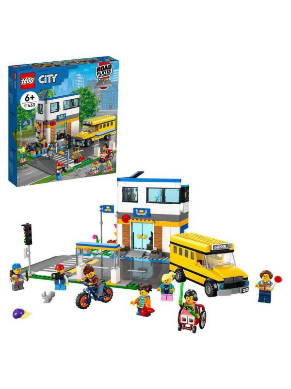 LEGO CITY DENCO.store