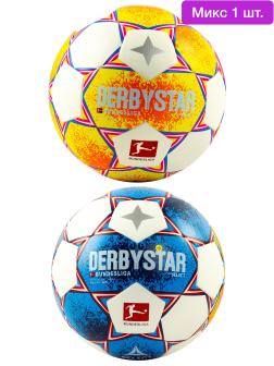 Футбольный мяч «DERBYSTAR FB Bundesliga Brillant APS v21» размер 5, 32 панели, F33945 / Микс