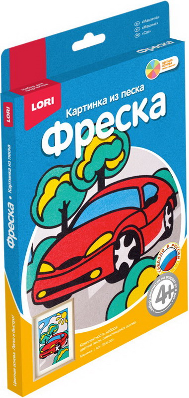 Фреска.Картина из песка 