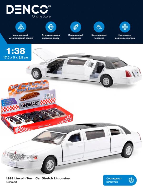 Металлическая машинка Kinsmart 1:38 «1999 Lincoln Town Car Stretch Limousine» KT7001DH / Белый