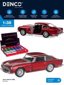 Металлическая машинка Kinsmart 1:38 «Aston Martin DB5» KT5406D, инерционная / Бордовый