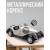 Машинка металлическая Che Zhi 1:32 «Audi Wanderer W25K Roadster» CZ34-1, инерционная, свет, звук, в коробке / Микс