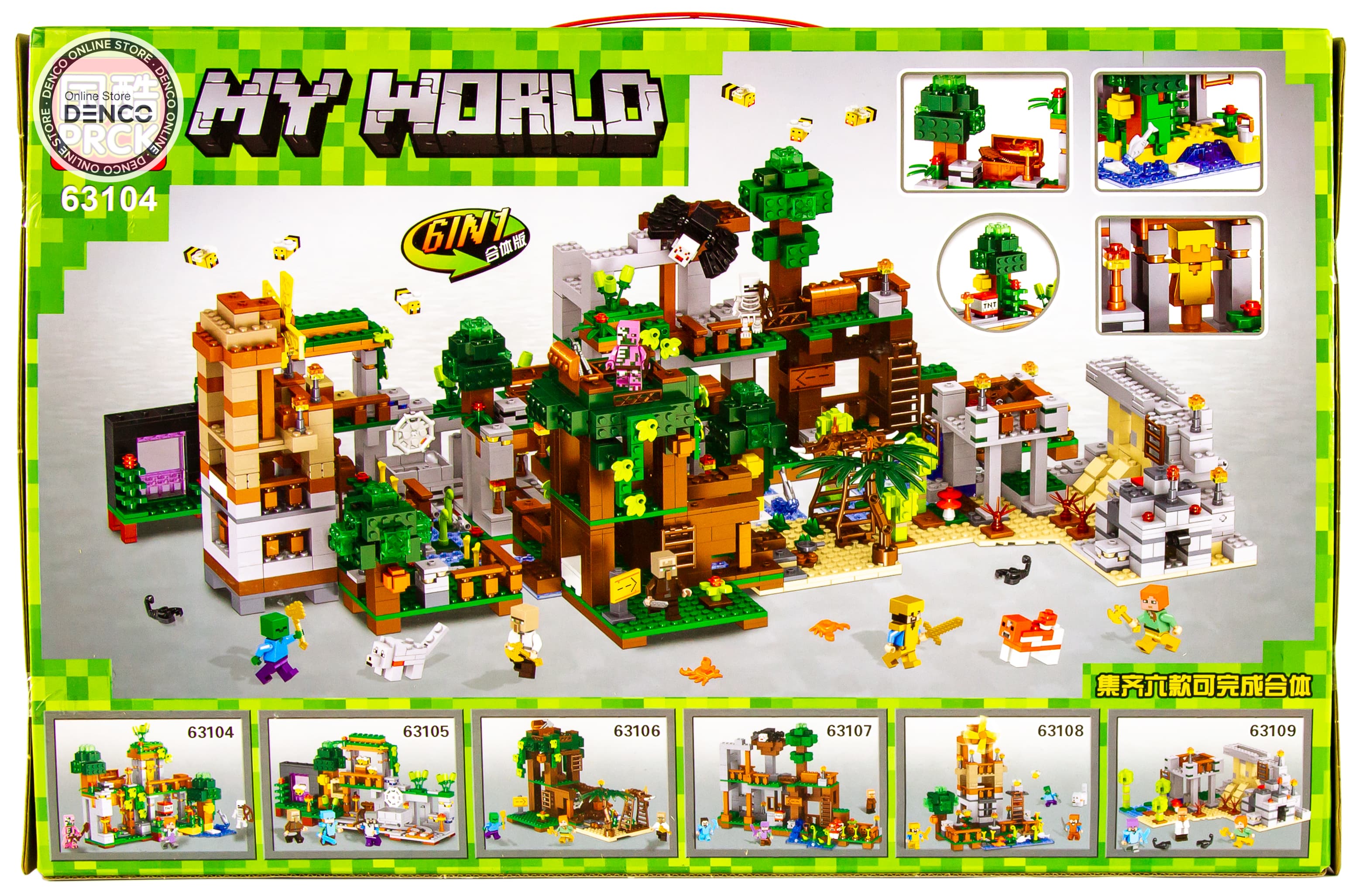 Конструктор PRCK My World «Водная Застава» 63104  (Minecraft ) / 375 деталей