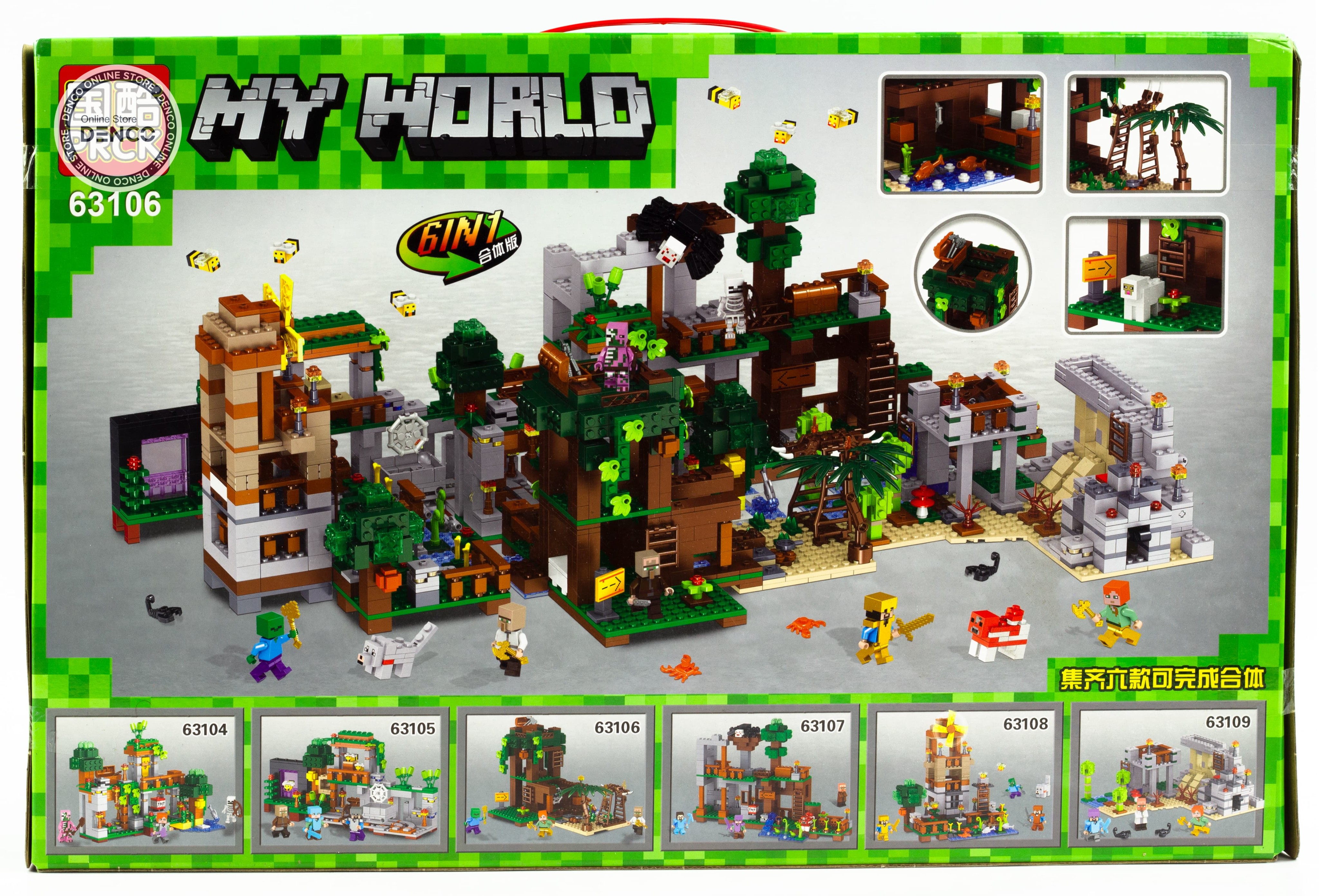 Конструктор PRCK My World «Домик на дереве Харданса» 63106  (Minecraft )  /  465 деталей