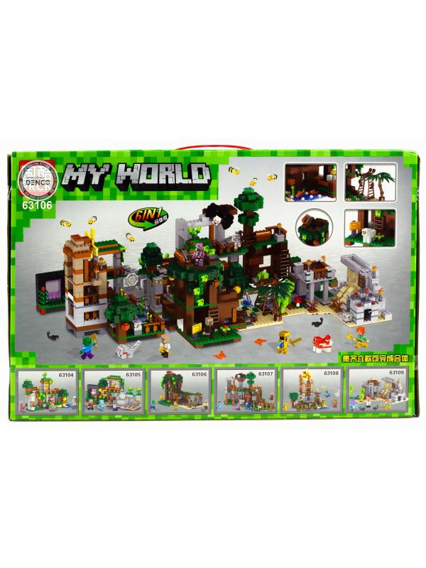 Конструктор PRCK My World «Домик на дереве Харданса» 63106  (Minecraft )  /  465 деталей