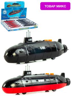 Металлическая подводная лодка «U382» со световыми и звуковыми эффектами, JL640 / Микс