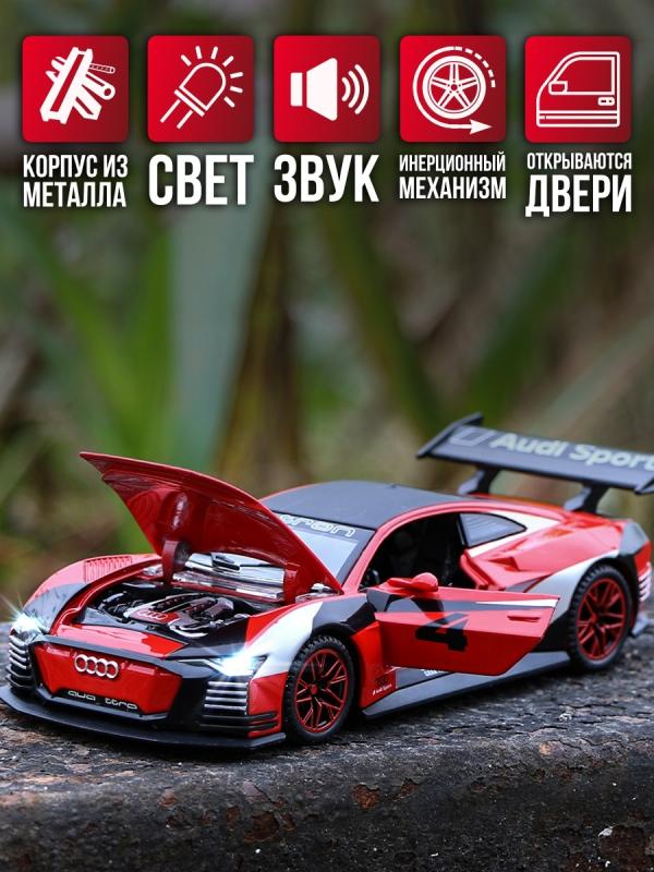 Металлическая машинка ChiMei Model 1:32 «Audi e-tron GT» А310 инерционная, свет, звук / Красный