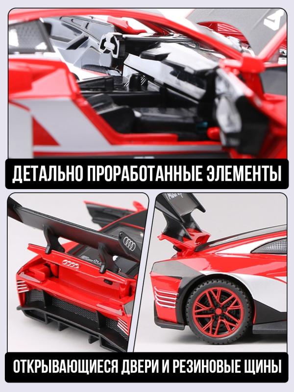 Металлическая машинка ChiMei Model 1:32 «Audi e-tron GT» А310 инерционная, свет, звук / Красный
