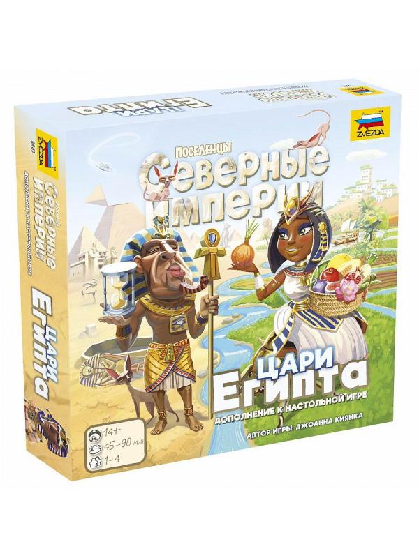 Игра настольная ZVEZDA Северные империи. Цари Египта