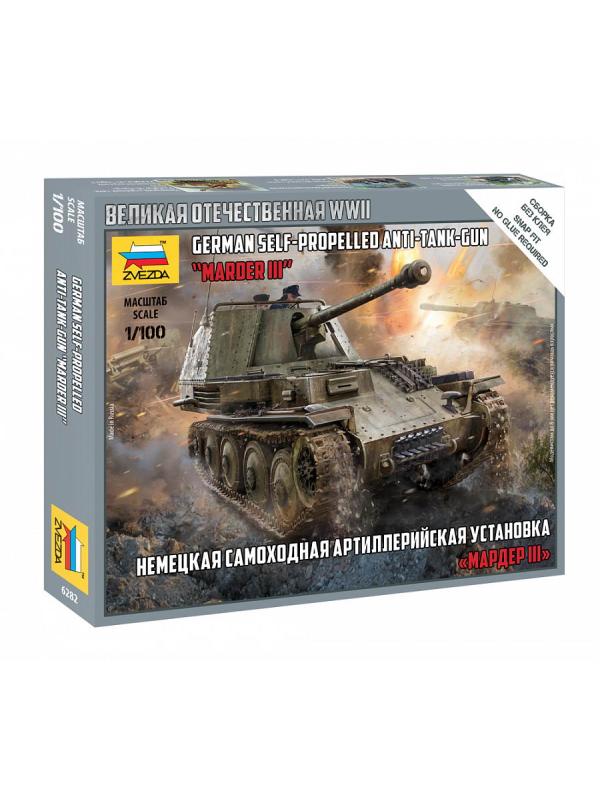 Сборная модель ZVEZDA Немецкая САУ Мардер III 1:100