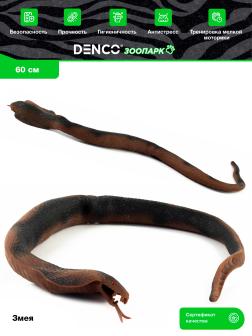 Резиновая фигурка-тянучка «Змея» 60 см. НA146HC / Коричневый