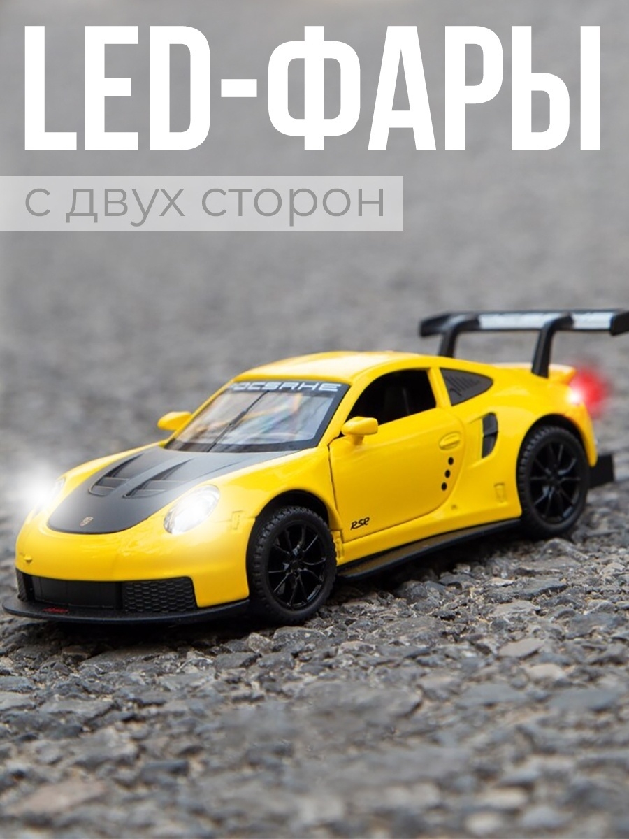 Металлическая машинка Double Horses 1:32 «Porsche 911 RSR» 32671, свет, звук, инерционная / Желтый
