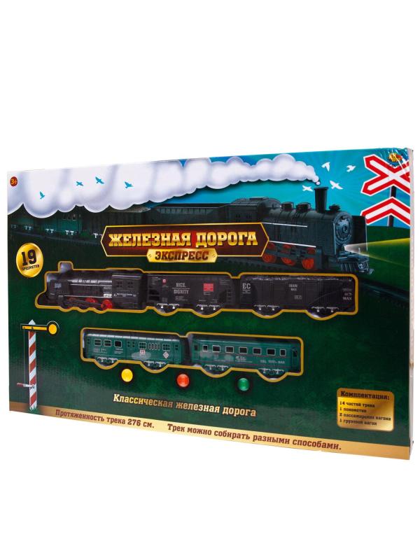 Железная дорога ABtoys Экспресс, 201 см, на батарейках, 19 предметов