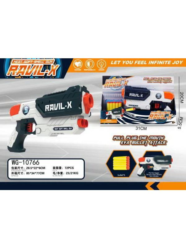 Бластер Abtoys Космобластер с 5 мягкими пулями, черно-белый 28,5*22*6см