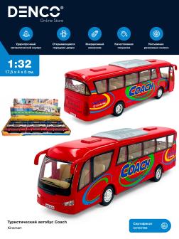 Машинка  металлическая Kinsmart 1:32 «Туристический автобус Coach» KinsFun KS7101D, инерционный / Красный