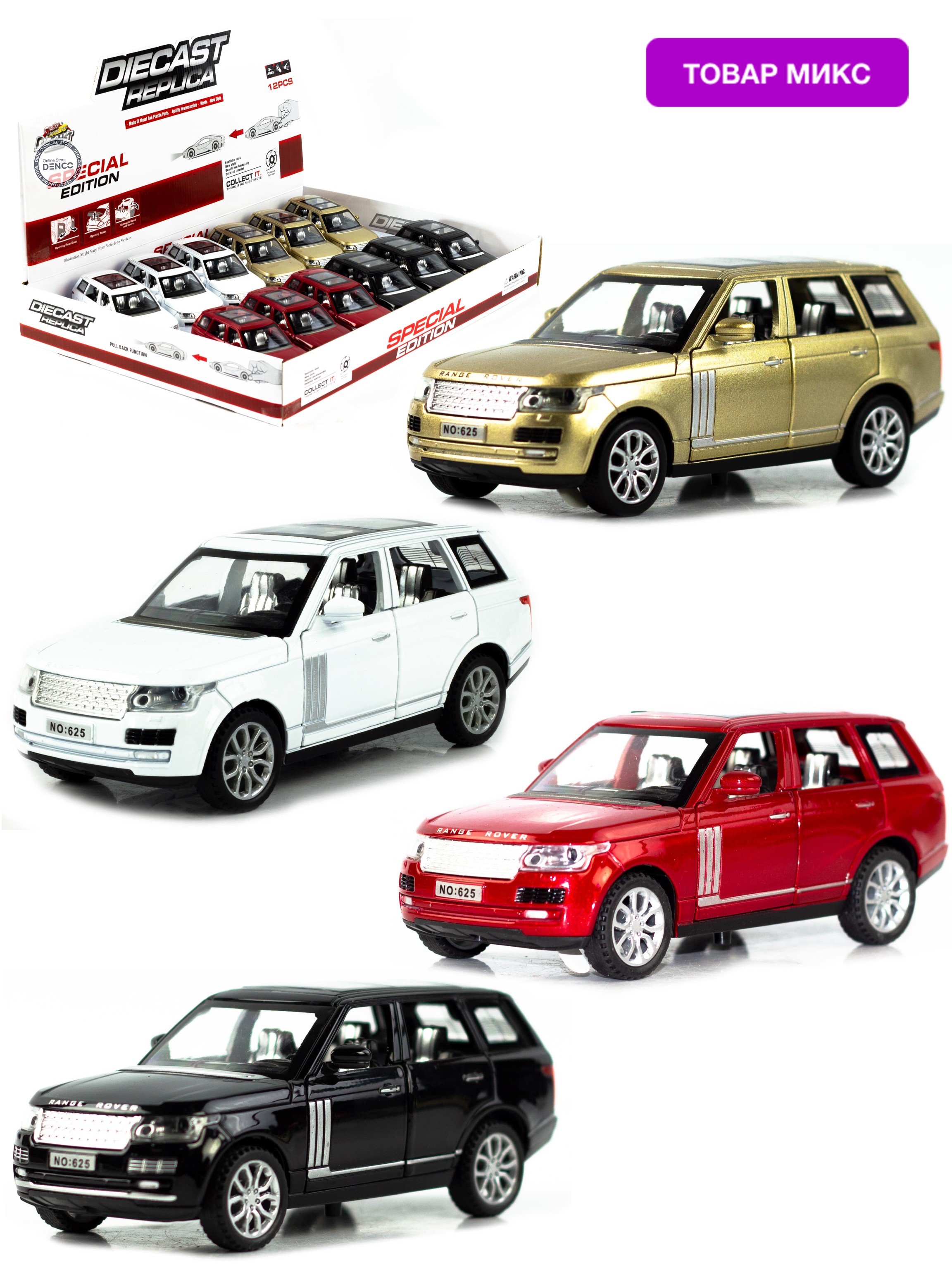 Машинка металлическая Wanbao 1:32 «Land Rover Range Rover Sport» 15.5 см., 625D, инерционная, свет, звук / Микс