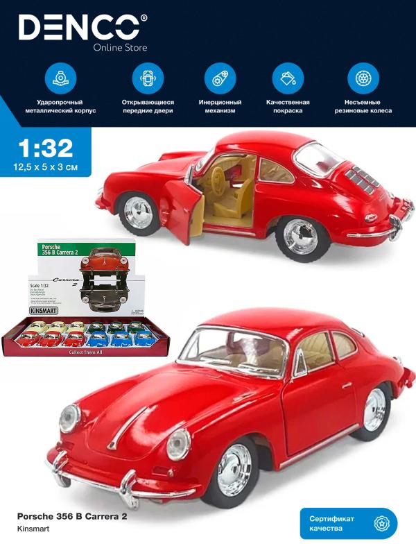 Металлическая машинка Kinsmart 1:32 «Porsche 356 B Carrera 2» KT5398D, инерционная / Красный