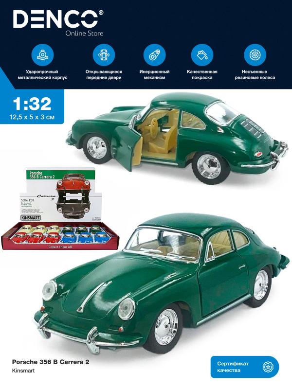 Металлическая машинка Kinsmart 1:32 «Porsche 356 B Carrera 2» KT5398D, инерционная / Зеленый