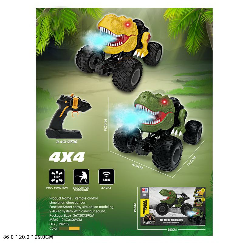 Радиоуправляемая машина 19.5 см с дымом, со звуковыми эффектами 11812 / Микс