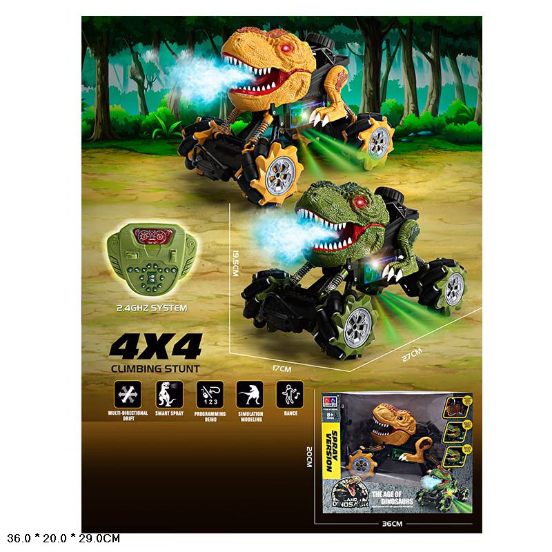 Радиоуправляемая машина 19.5 см с дымом, со звуковыми эффектами 11812 / Микс