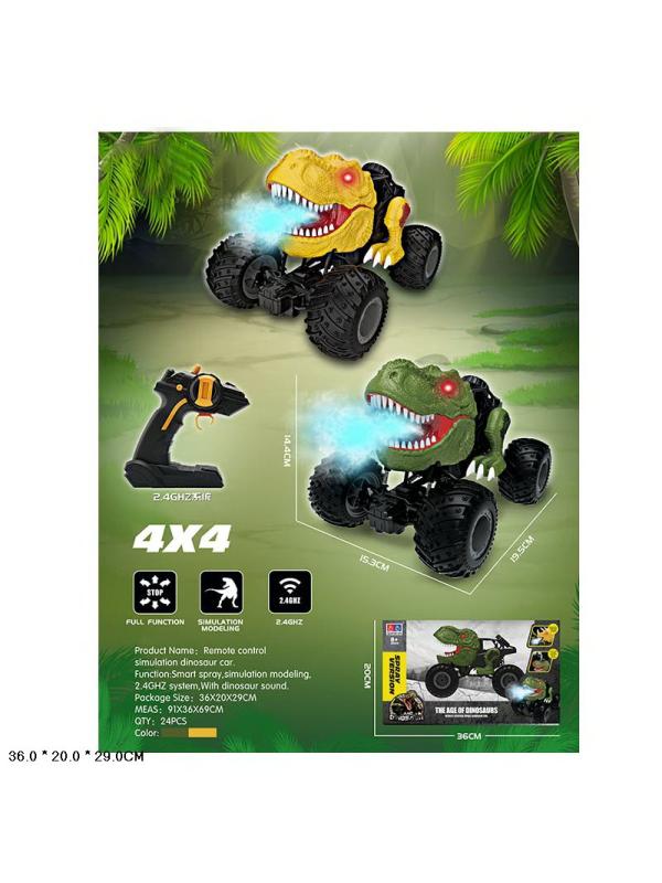 Радиоуправляемая машина 19.5 см с дымом, со звуковыми эффектами 11812 / Микс