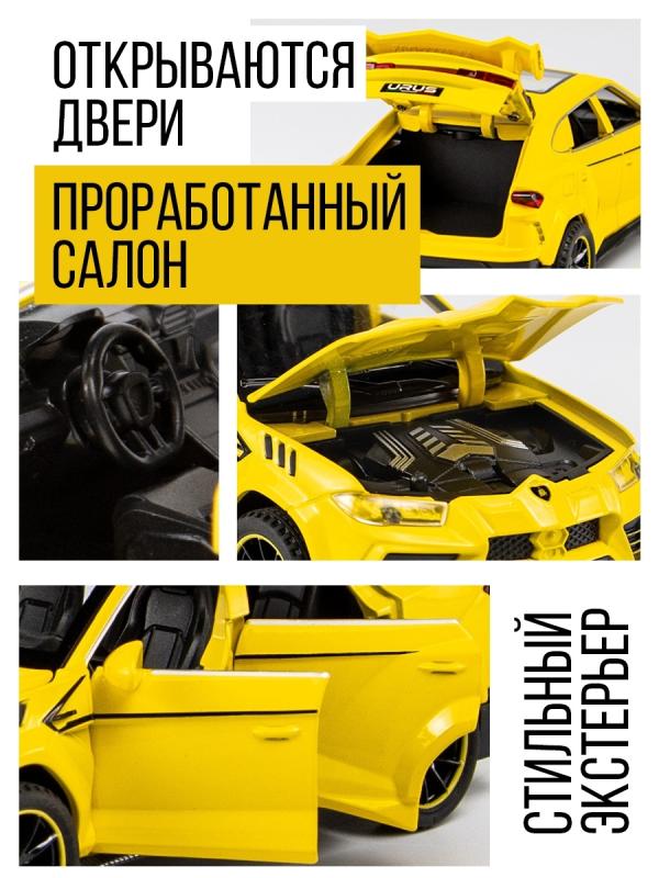 Металлическая машинка Newao Model 1:32 «Lamborghini Urus» XA3222B, 16 см., инерционная, свет, звук / Микс