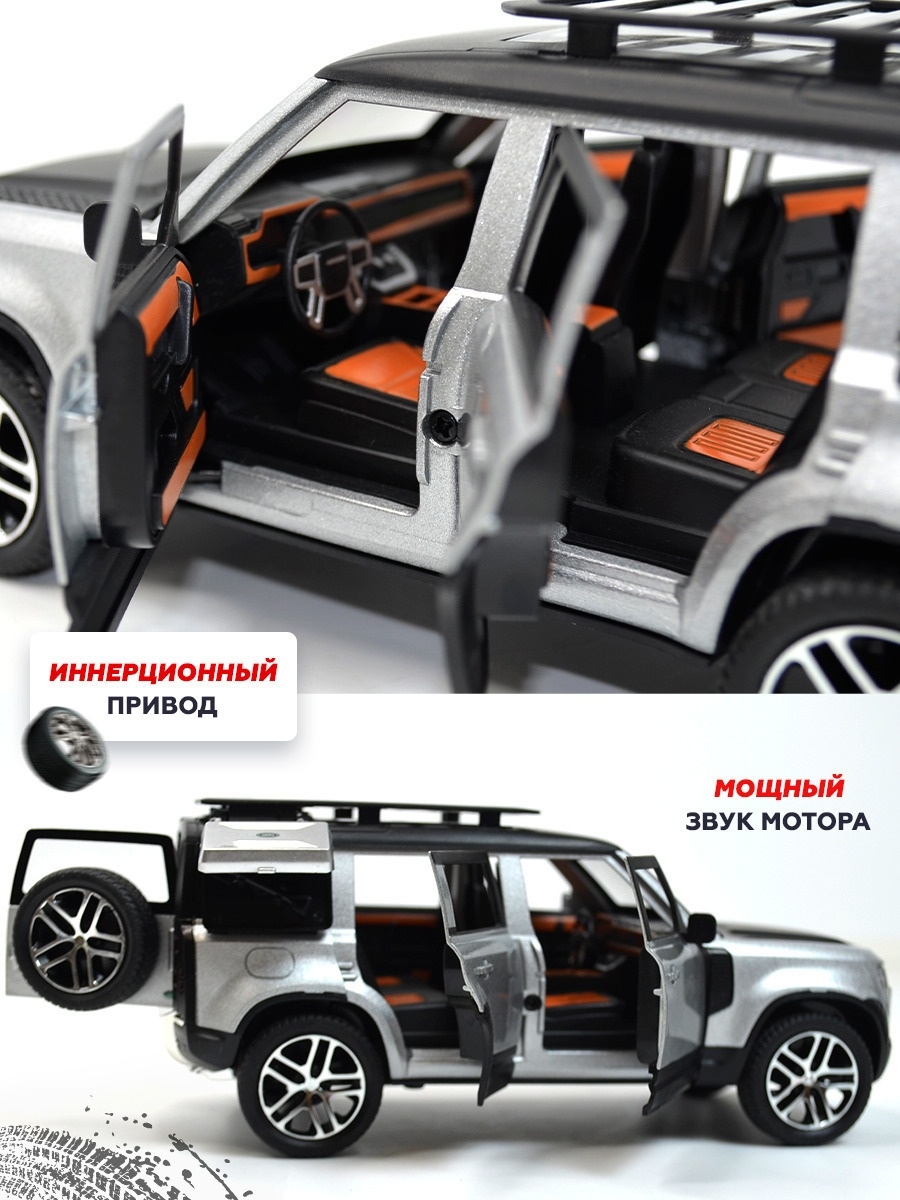 Металлическая машинка Che Zhi 1:24 «Land Rover Defender Wilderness» CZ132A, 21 см., инерционная, свет, звук / Серебристый