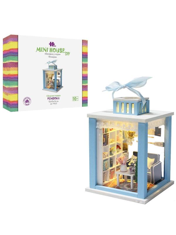 Сборная модель Hobby Day Румбокс Mini house Фонарик 
