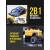 Металлическая машинка XHD 1:28 «Mercedes-Benz G-class 6x6 Off-Road с Мотоциклом» B3203 19 см. инерционная, свет, звук / Желтый