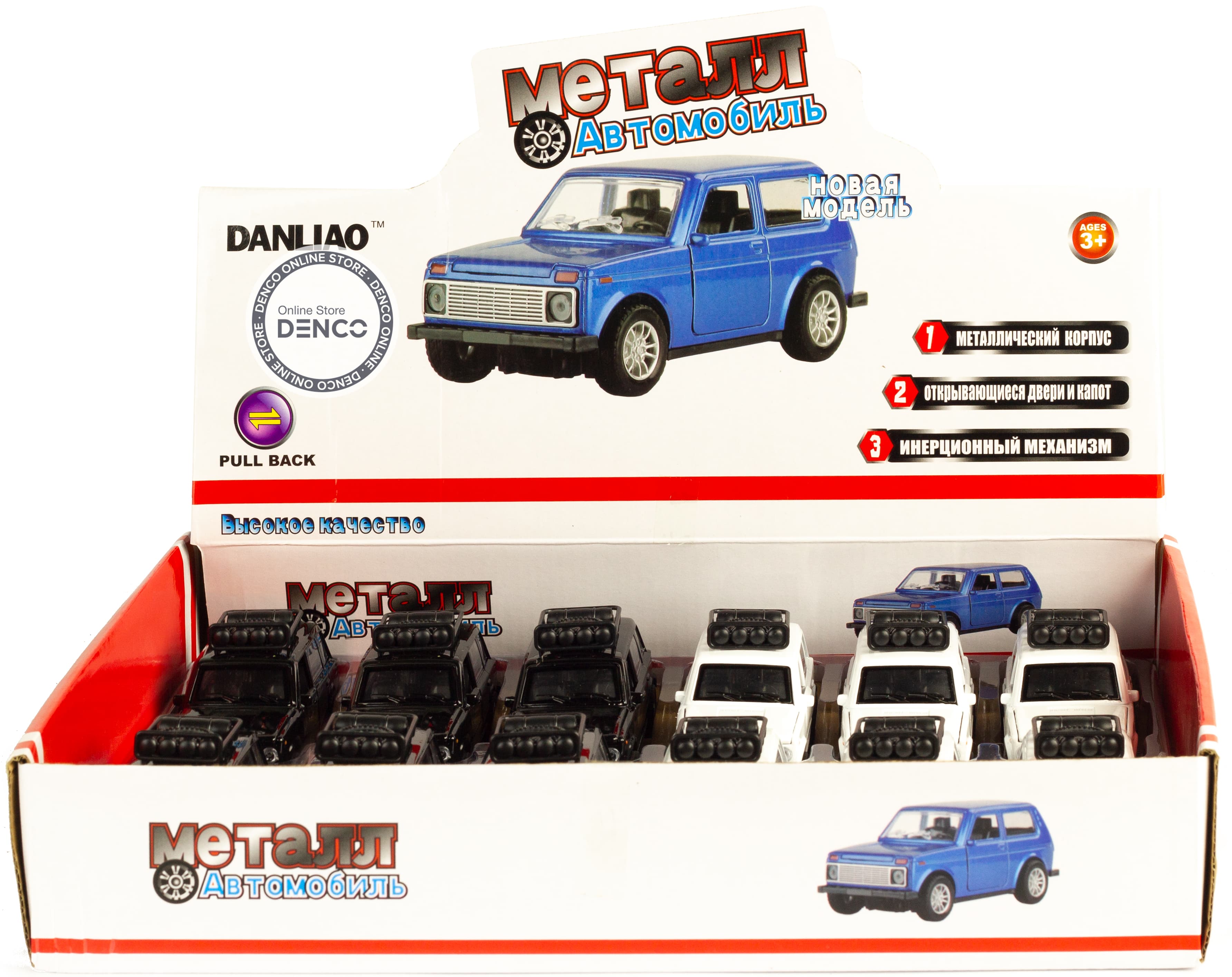 Металлическая машинка Danliao 1:43 «X-Ray» 12.5 см. 6905-6 инерционная, свет, звук / Черный