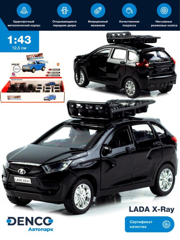 Металлическая машинка Danliao 1:43 «X-Ray» 12.5 см. 6905-6 инерционная, свет, звук / Черный