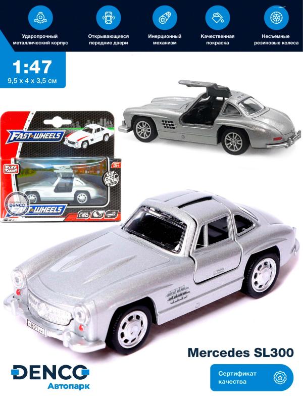 Металлическая машина Play Smart 1:47 «Mercedes SL300» 6526WC инерционная / Серебристый