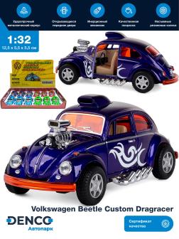 Металлическая машинка Kinsmart 1:32 «Volkswagen Beetle Custom Dragracer» KT5405D инерционная / Синий