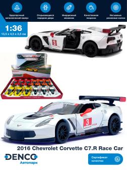 Машинка металлическая Kinsmart 1:36 «2016 Chevrolet Corvette C7.R Race Car» KT5397D инерционная / Белый
