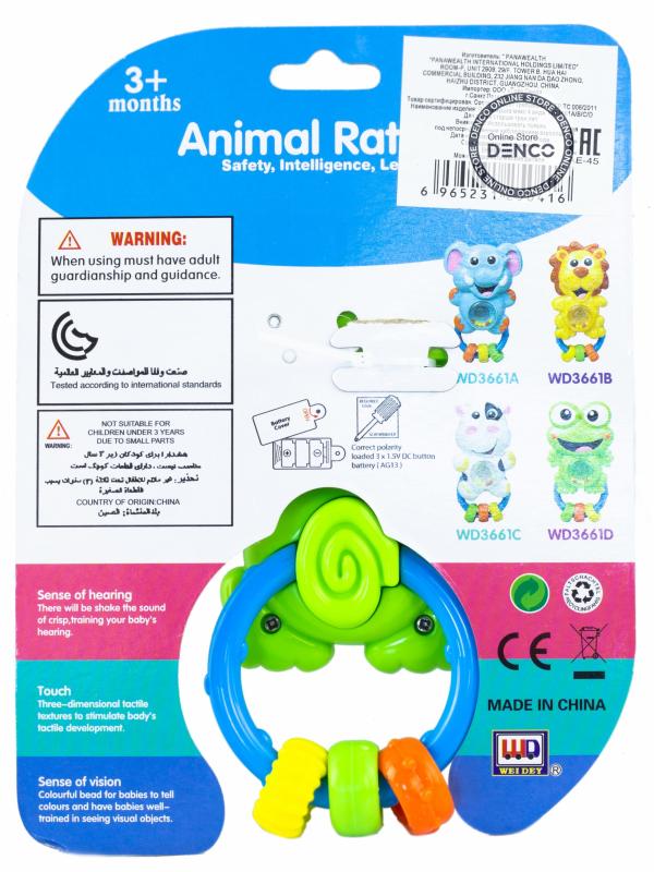 Погремушка «Животные» WD3661ABCD свет, звук, интерактивная / Микс