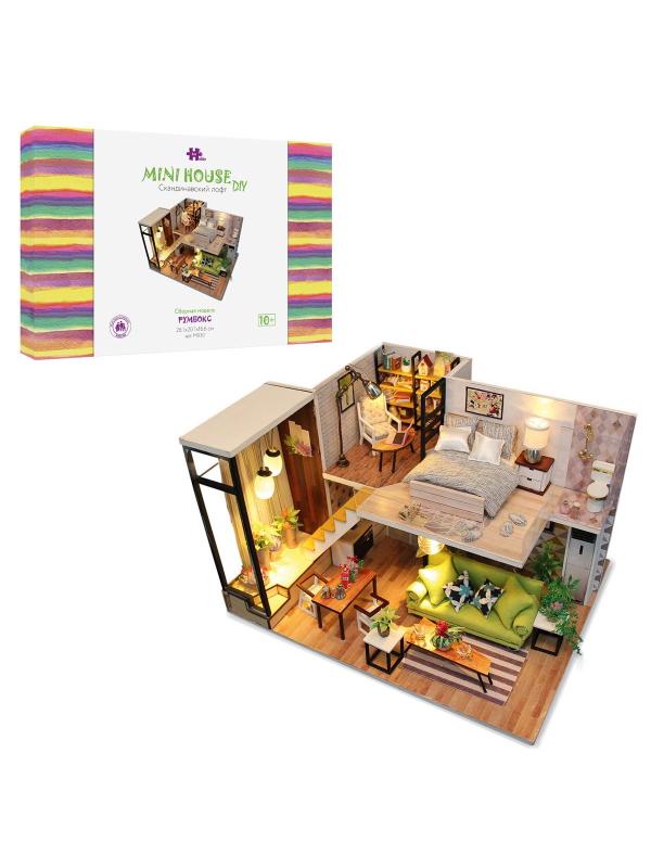 Сборная модель Hobby Day Румбокс Mini house Скандинавский Лофт